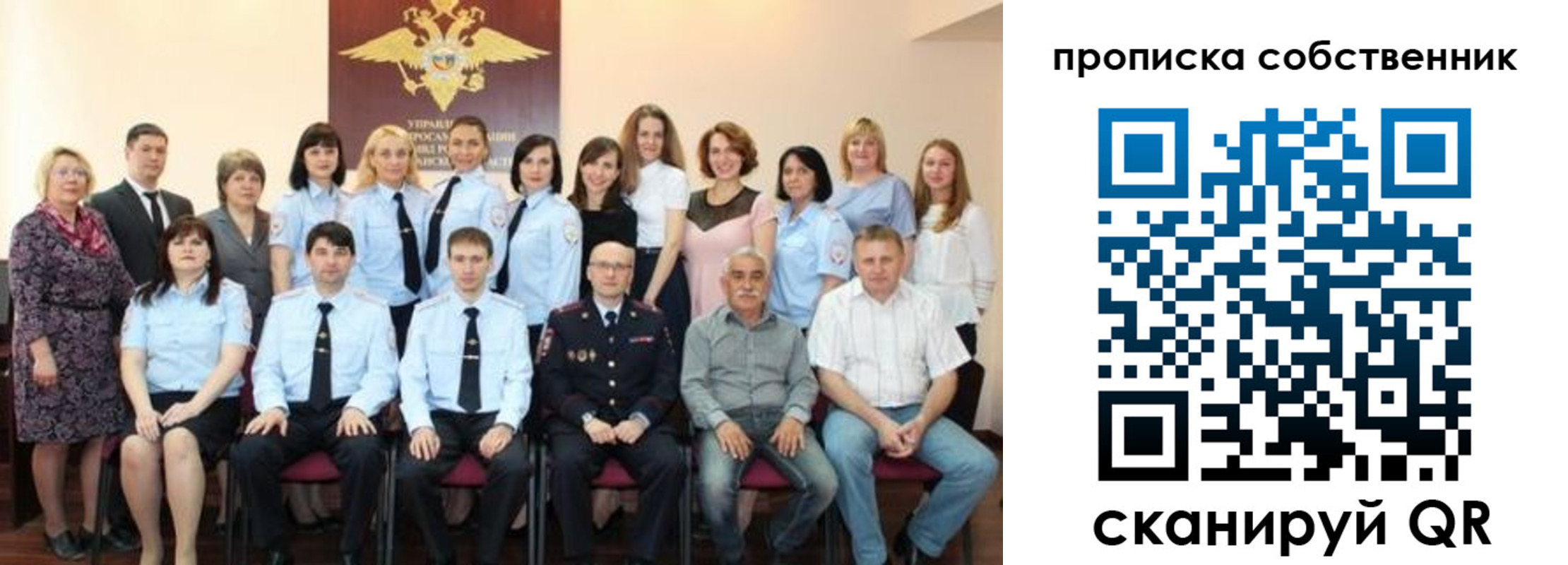 прописка гарантия в Ленинске
