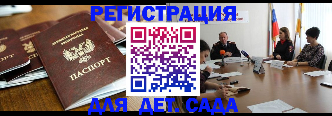 пропишу в квартире в Ленинске
